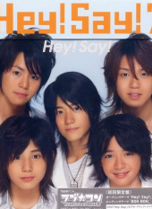 Hey! Say! 7